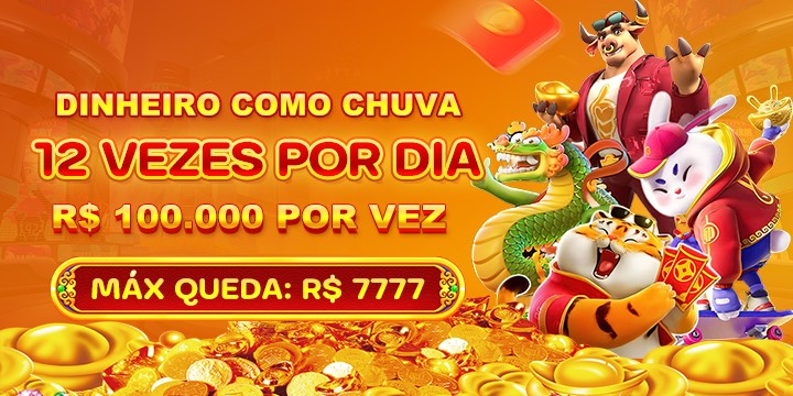 5393 Rebate